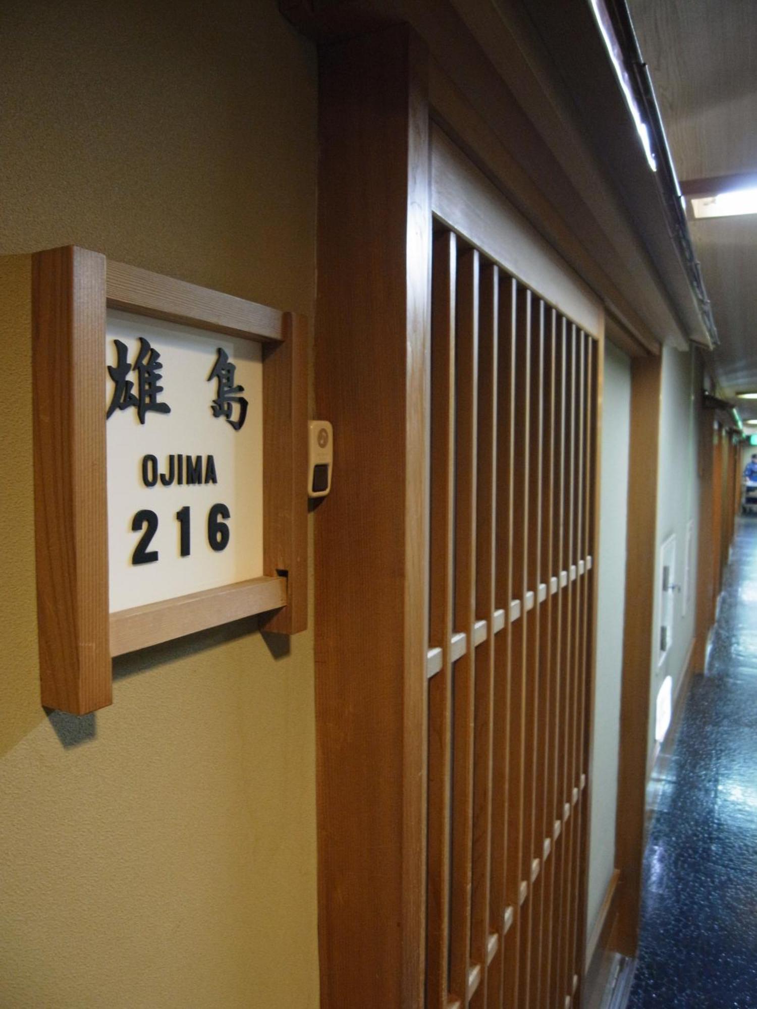Nakamuraya Ryokan Sapporo Exterior photo
