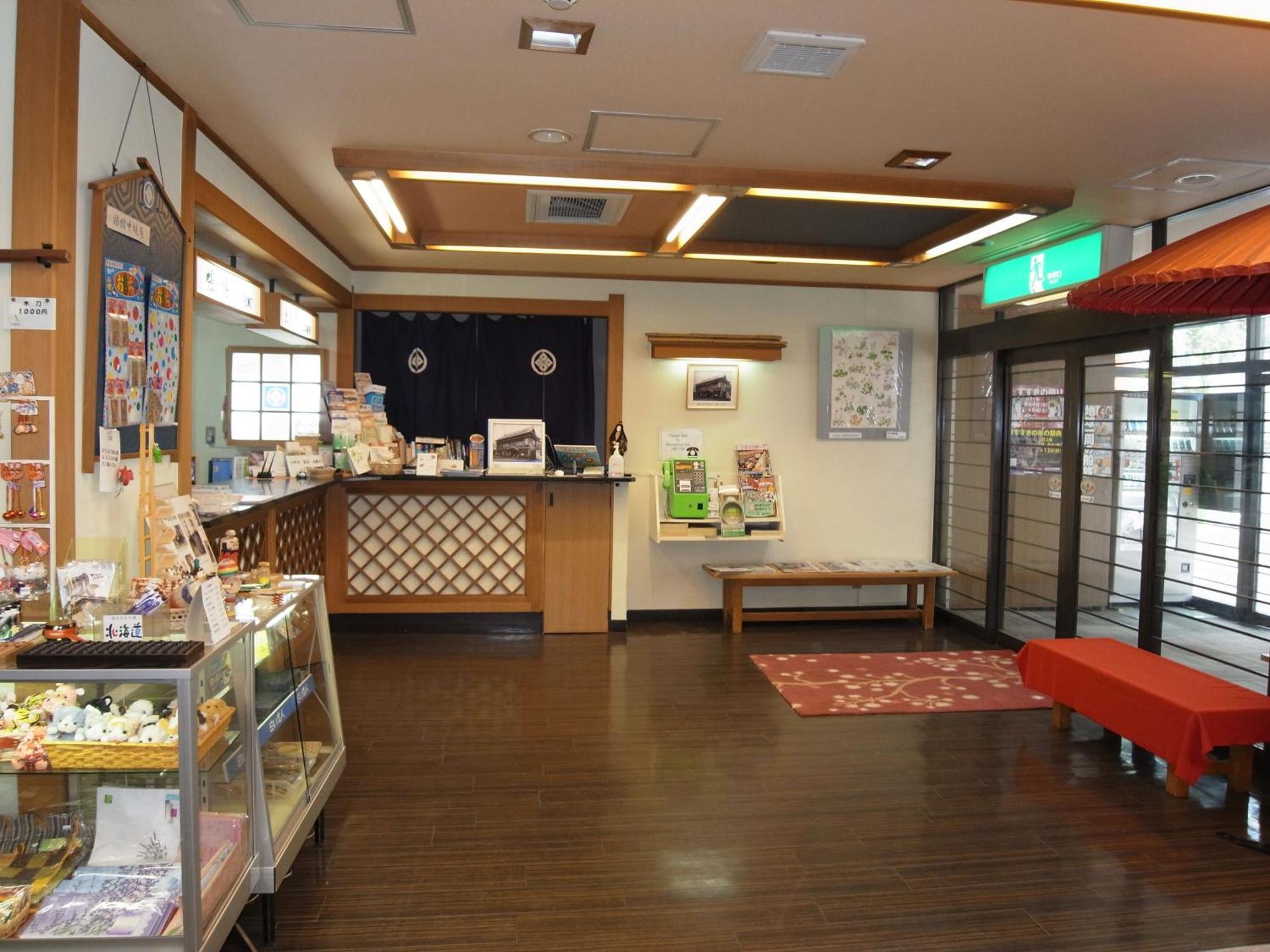 Nakamuraya Ryokan Sapporo Exterior photo