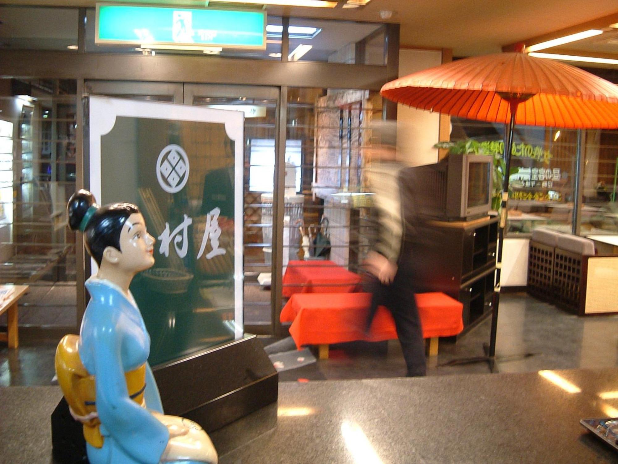 Nakamuraya Ryokan Sapporo Exterior photo