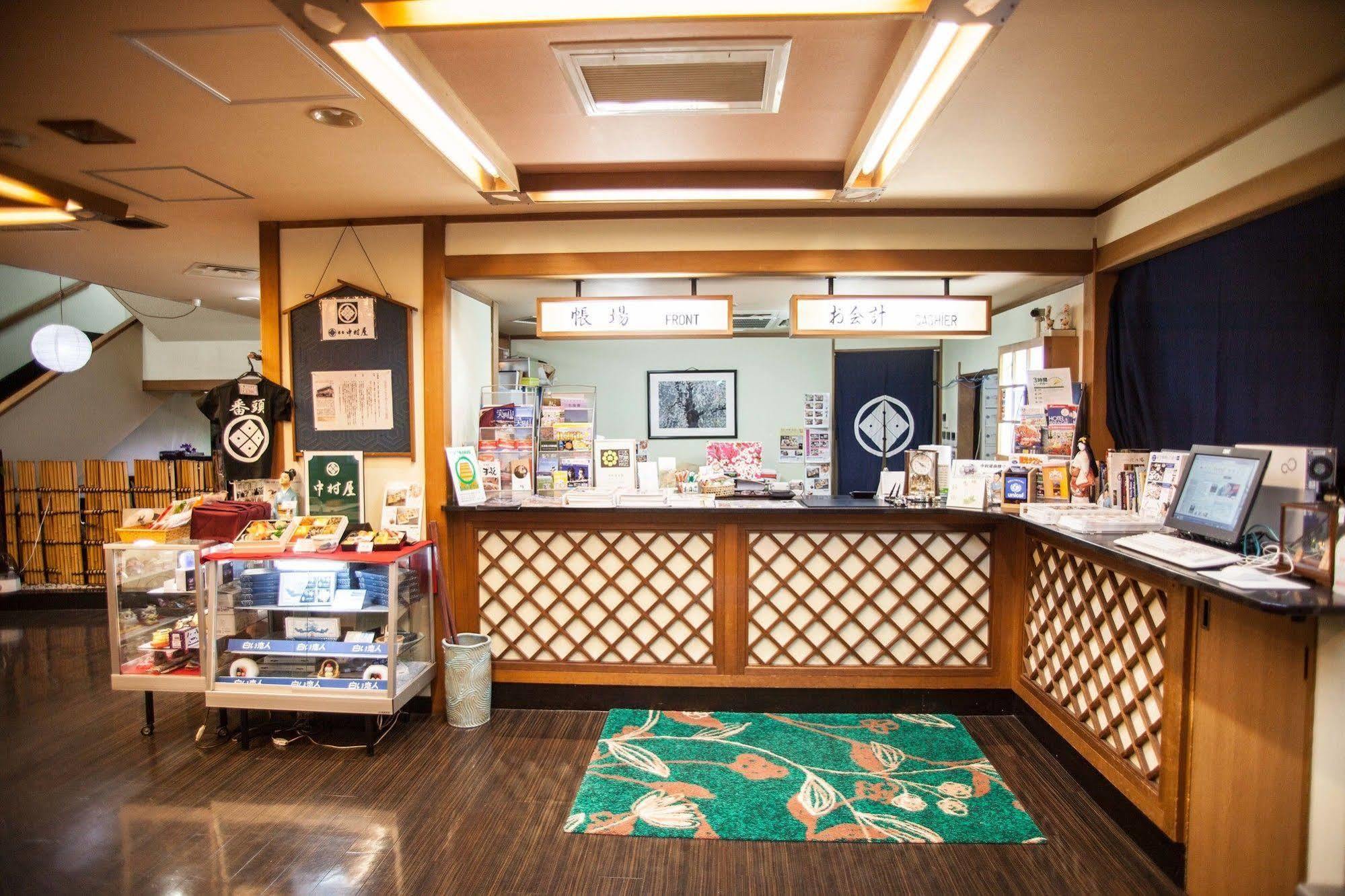 Nakamuraya Ryokan Sapporo Exterior photo