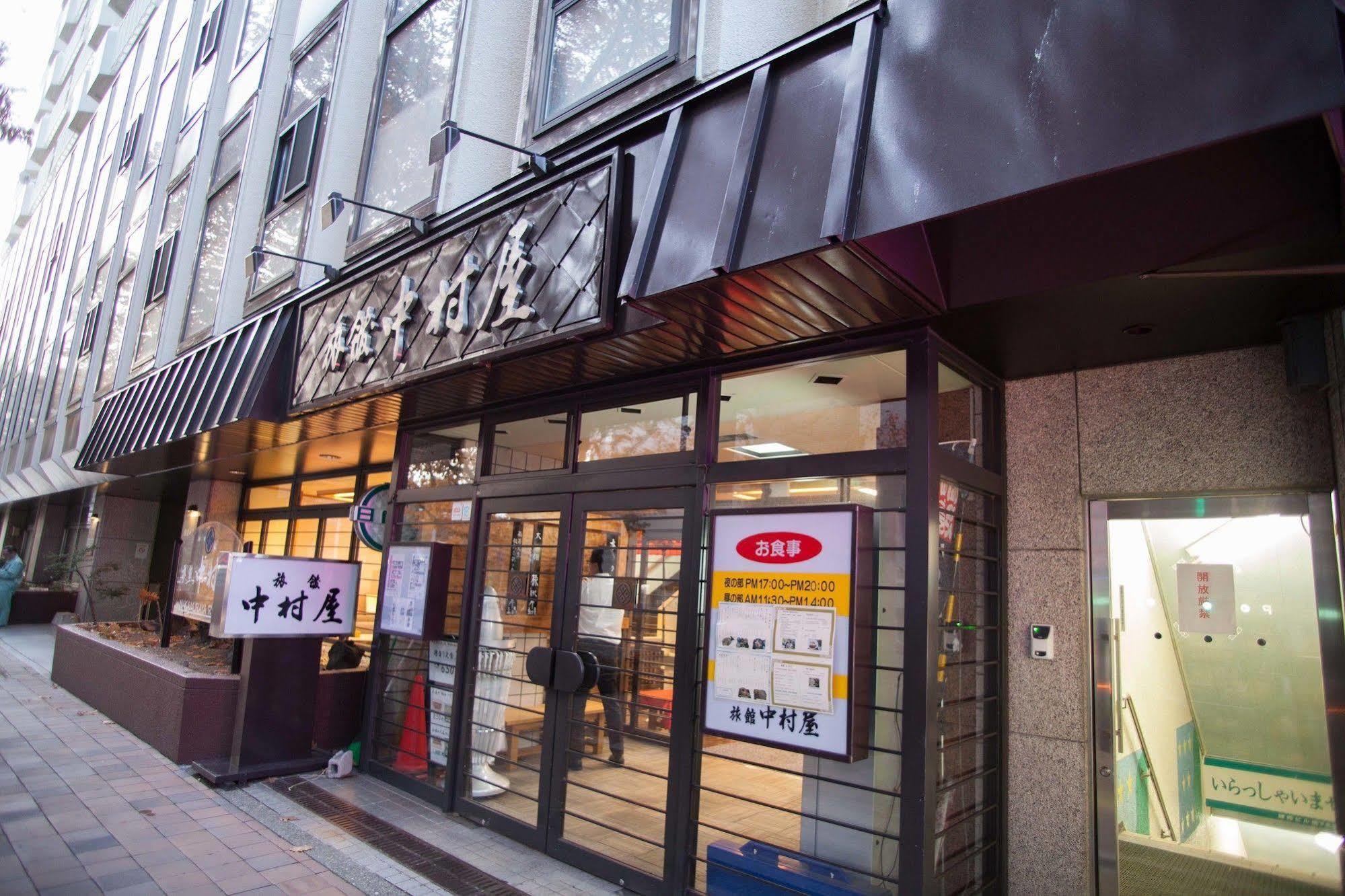 Nakamuraya Ryokan Sapporo Exterior photo